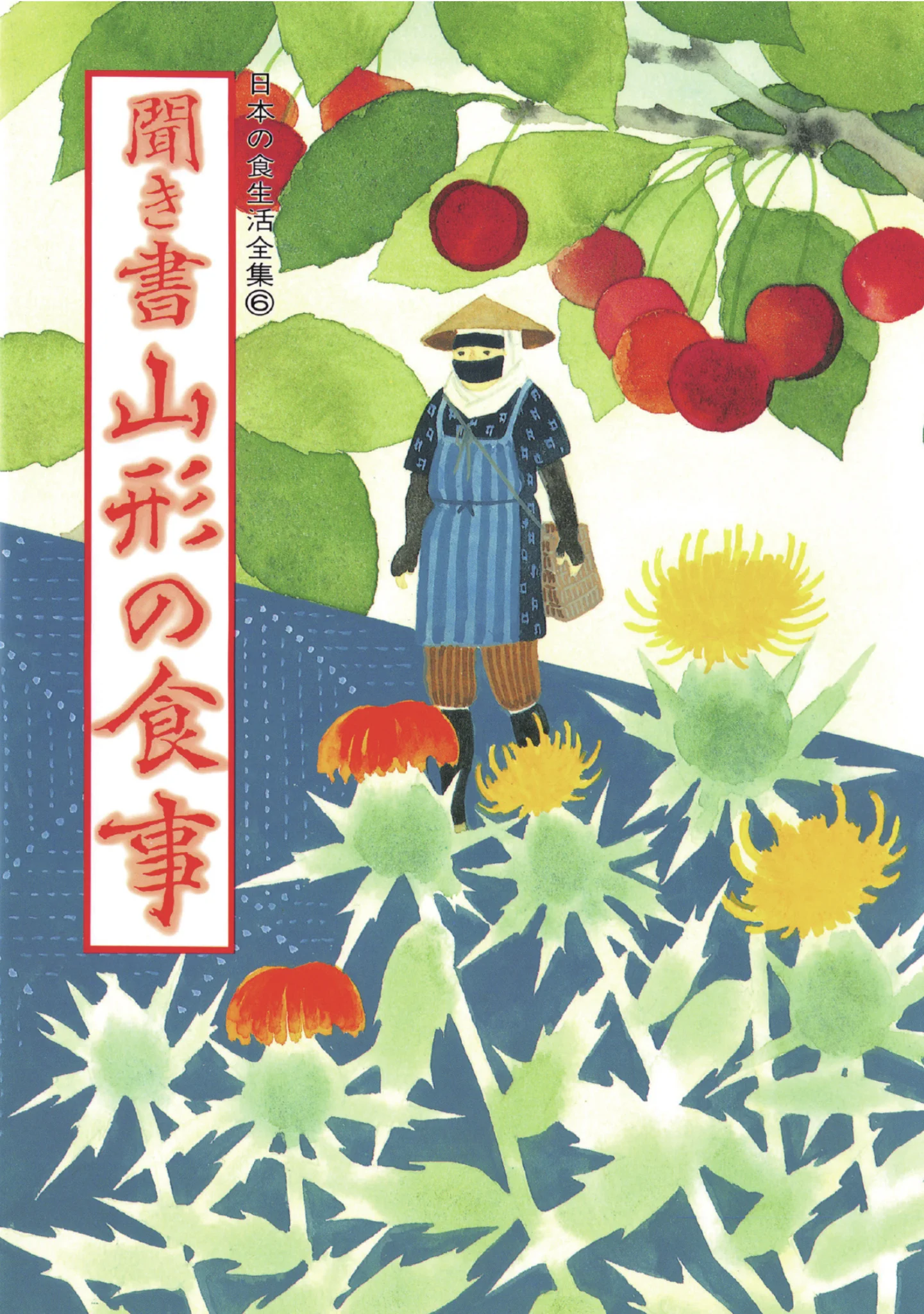 日本の食生活全集 (@imgnbkpro) / X