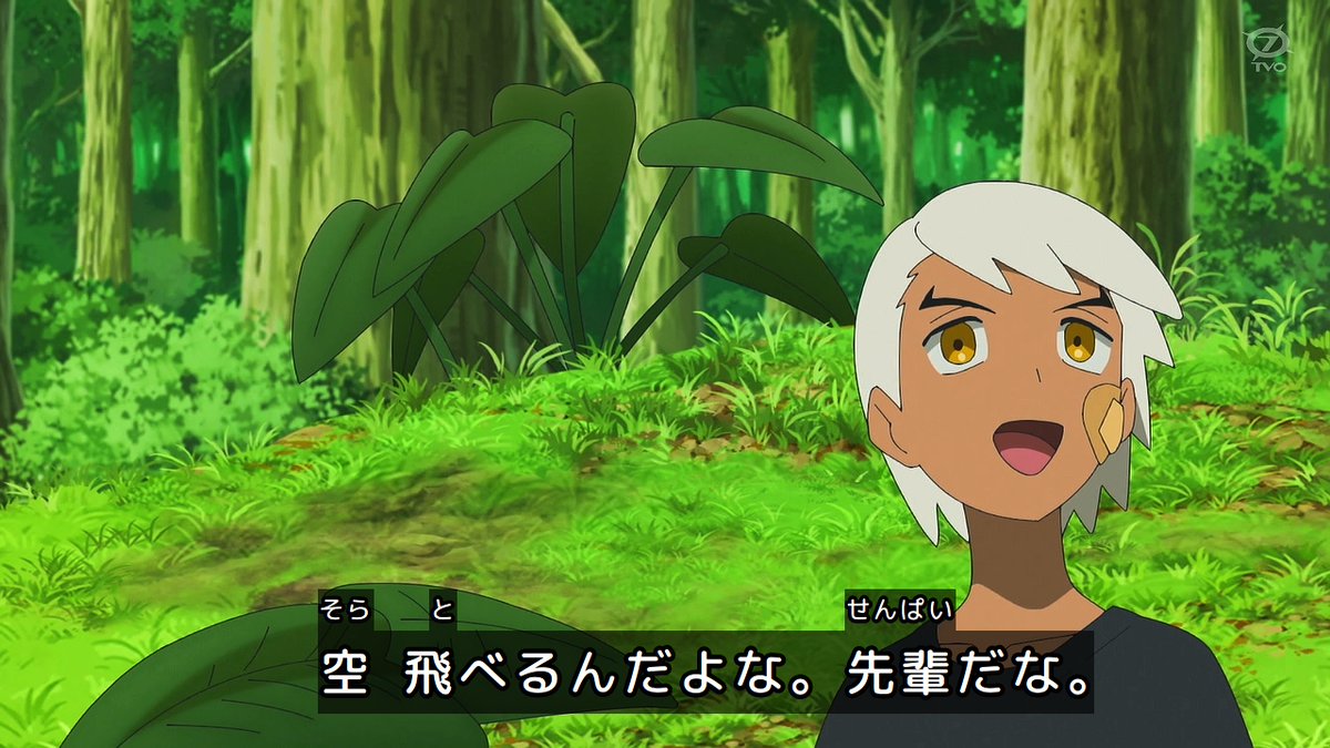 ポケットモンスター(2023) 第150話 ツイート画像 1