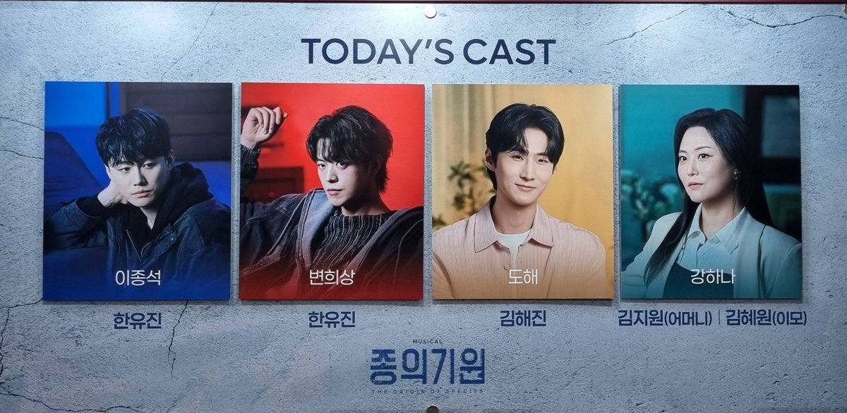 cha27_ym's tweet photo. 260918 8시 종의기원 #두부관극 https://t.co/R2ExTSJVxZ