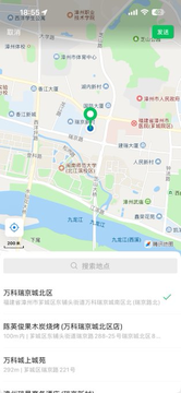 DuffyDack96's tweet photo. 不要再问我哪个城市了，在漳州 有没有本地的法友呀，蹲个真诚不口嗨的 #漳州 https://t.co/r0BgPs7WGK