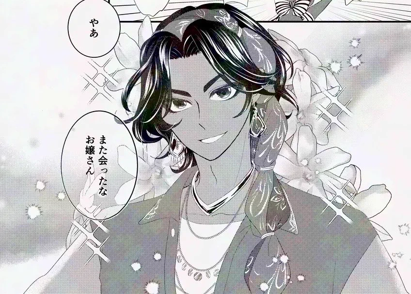 れいら🔅 (@827_layla) / X