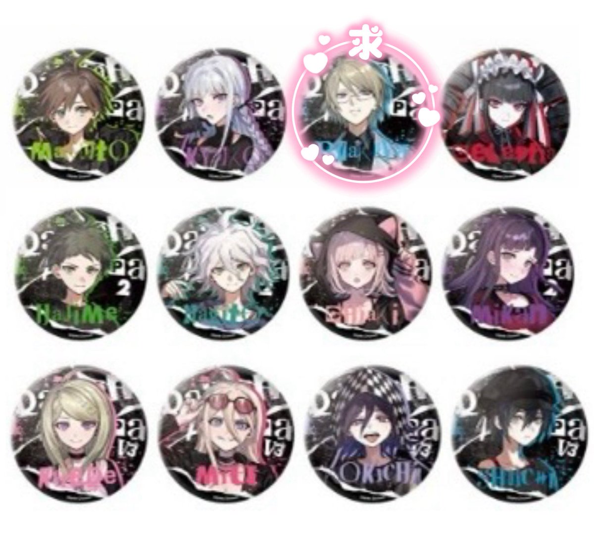 hlly_180cm's tweet photo. ダンガンロンパ めふぃすと SHIBUYA109 交換 買取 譲渡仮約束

譲￤苗木 霧切 ○セレス ○日向 ☆狛枝 ○七海 〇罪木 赤松 入間 ☆王馬 〇最原

求￤十神

◾︎事後通販あれば200点前後購入予定
◽︎☆は1:1の交換、〇は任意同数抱き合わせ、無印は倍数抱き合わせ可
◾︎お声掛け重なる場合は1:1の比率に近い方優先
◽︎お返事お時間いただきますが無印は譲渡可能

お気軽にお声掛けください！