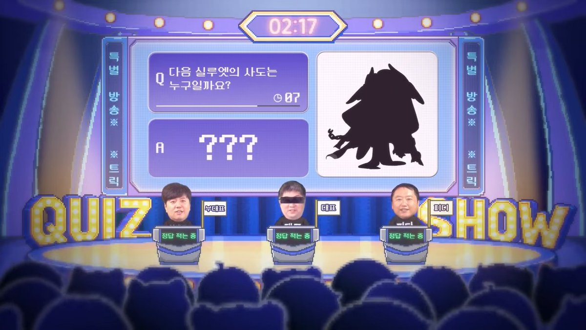 o00000000001's tweet photo. は？
#트릭컬 https://t.co/s8KyJ3aktw