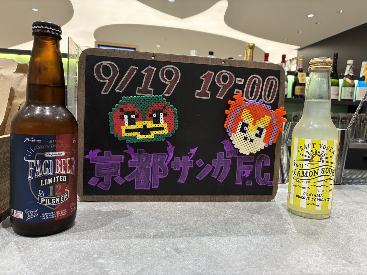 msbkakuuchi's tweet photo. 今日のさんすて岡山はとても盛り上がってます☀️☀️☀️☀️

明日も盛り上がることでしょう⚽️⚽️⚽️⚽️

宮下酒造角打ちは🍶🍶🍶🍶

岡山を応援しています🍑🍑🍑🍑 https://t.co/yvt3avzzpY