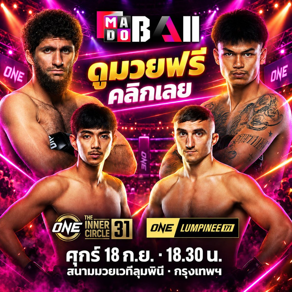madoballv2's tweet photo. 🔥พร้อมมันส์รึยัง!!! ได้เวลาของ #มวย เจอกันเวลา 18.30 น.
🥊ไม่ว่าจะ มวย บอล บาส ทางช่องของเรามีครบ จบ
👉ช่องทาง #ดูมวยสด https://t.co/V8z1xFafg4
💸อย่าลืมสมัครกันน้า ให้จริง แจกจริง

#ดูมวย #มวยสด #มวยคืนนี้ #เทรนวันนี้ #มวยไทย #แทงมวย #แทงมวยออนไลน์ #madoball #เว็บดีแนะนำ https://t.co/3SVQXI0Hqx