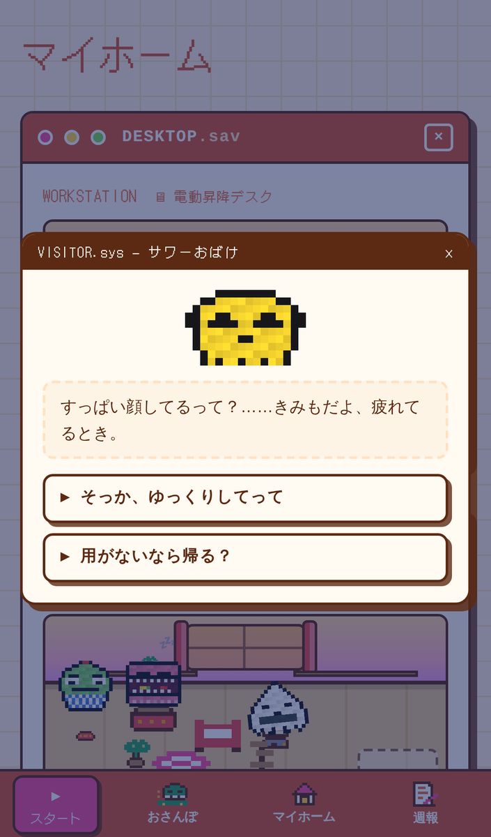 shimadness's tweet photo. マイホームに おきゃくさん。

#engineer
https://t.co/j7sGF1FTLO https://t.co/9jI6OpHv2e