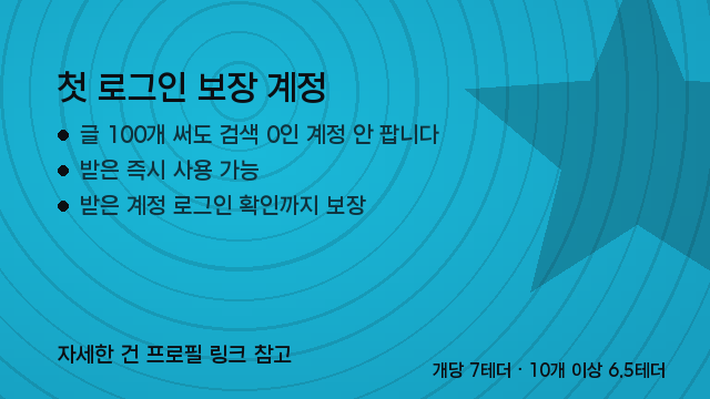 Foxhynz's tweet photo. 서치밴 없는 계정 · 개당 7테더

대량 운영자도 개인도 같은 조건
필요한 수량만 개당으로

10개 이상 6.5테더, 그 이하 7테더
첫 로그인 보장, 조건은 이것뿐

채널 링크는 프로필에
#SNS마케팅 https://t.co/ocMXq0ODqM