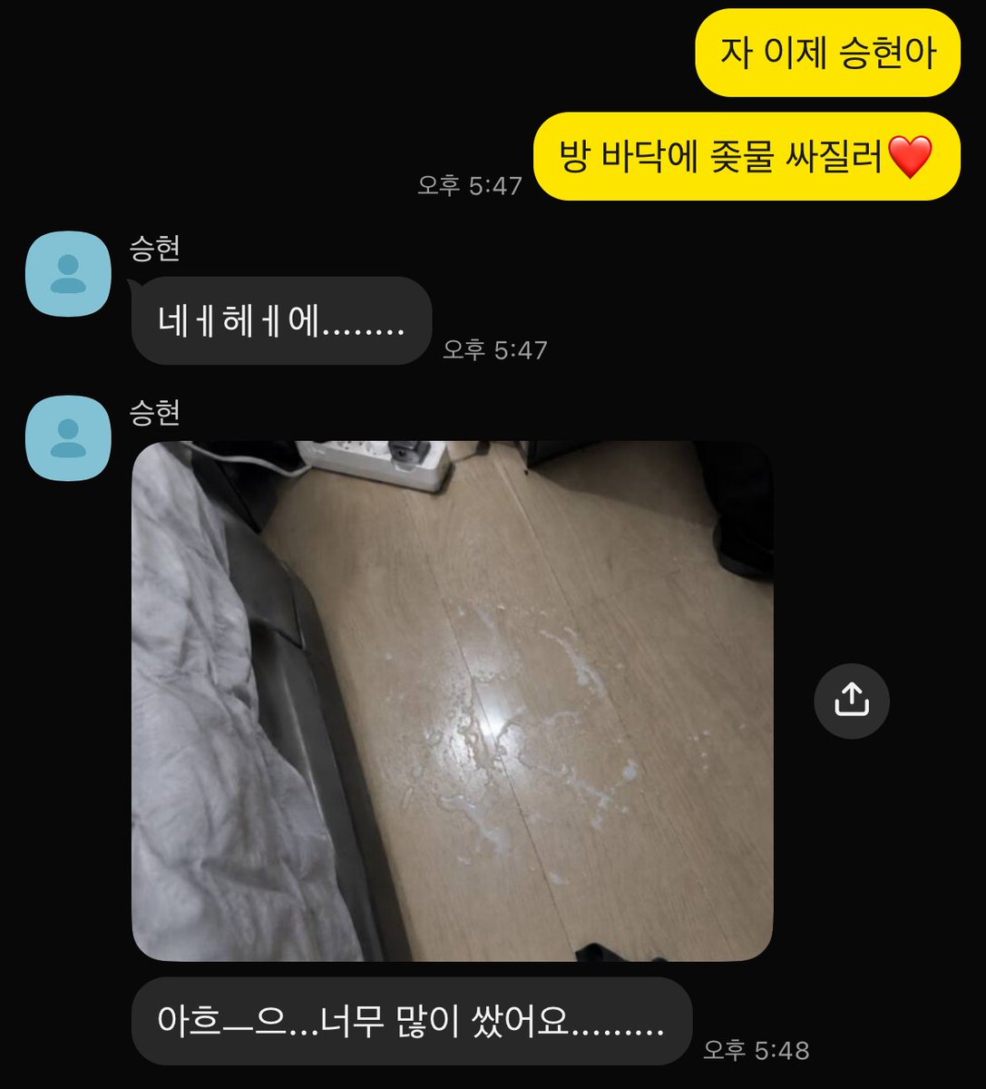 soijfgahe's tweet photo. 슴골 보면서 뇌씹창나버린 병신ㅋㅋㅋ
이제 주인님🏧으로 평생 행복하게 살자?🤭
땅바닥에 좆물싸지르면서 기분 좋아하는 모습보여주고^^ 계속해서 자지만져❤️
#핀돔 #핀섭 #펨돔 #상납 https://t.co/SgWV3Z83vw