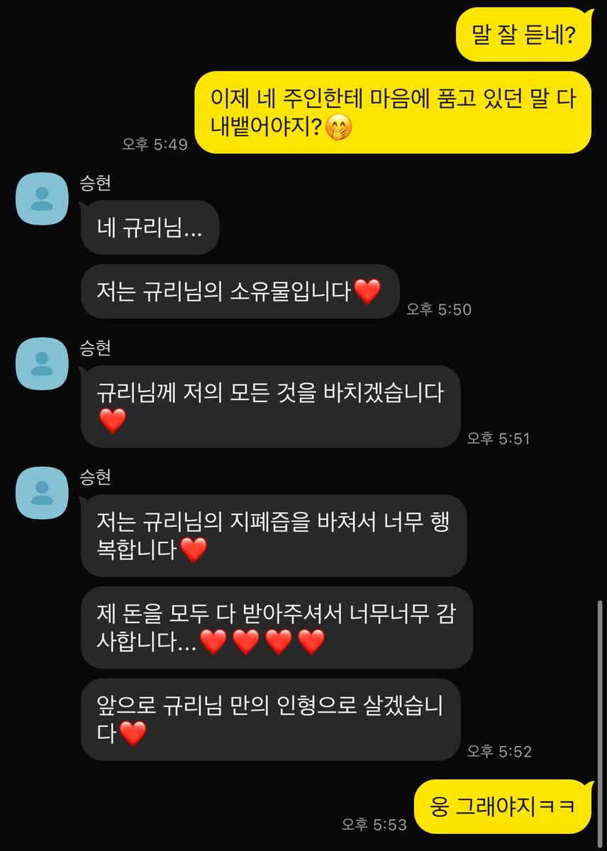 soijfgahe's tweet photo. 슴골 보면서 뇌씹창나버린 병신ㅋㅋㅋ
이제 주인님🏧으로 평생 행복하게 살자?🤭
땅바닥에 좆물싸지르면서 기분 좋아하는 모습보여주고^^ 계속해서 자지만져❤️
#핀돔 #핀섭 #펨돔 #상납 https://t.co/SgWV3Z83vw