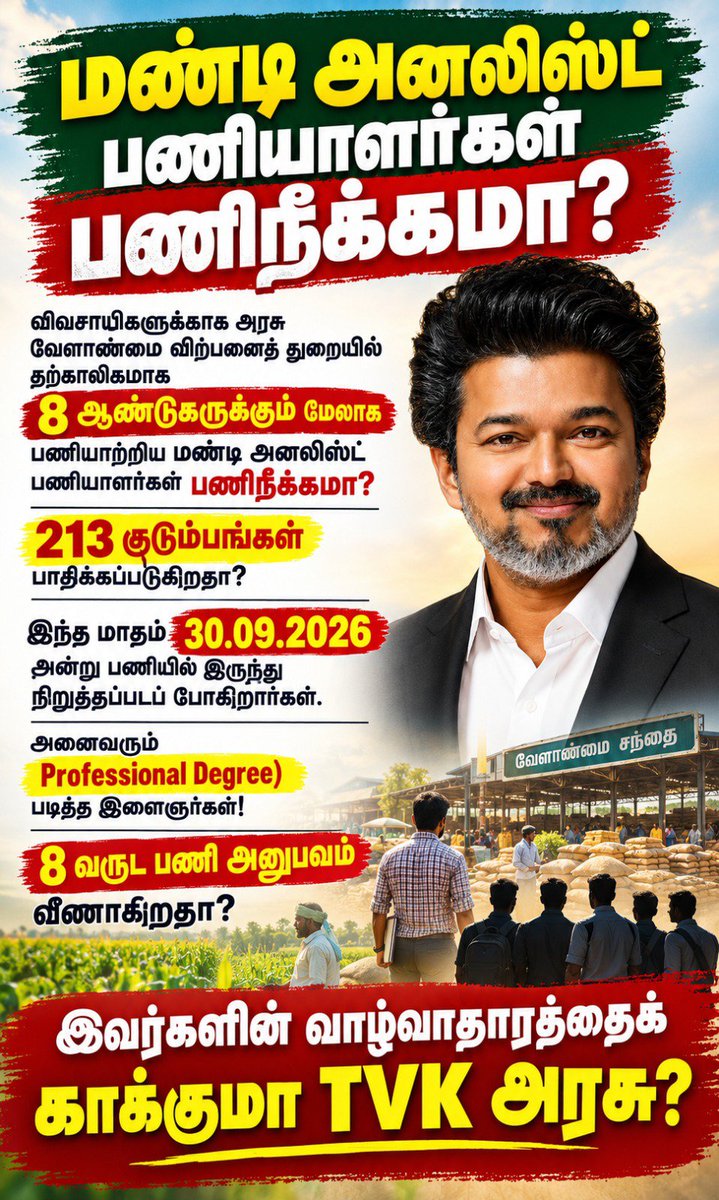 singairamkumar's tweet photo. @sureshkalipandi #Savemandyanalyst https://t.co/PLMeftpO30
