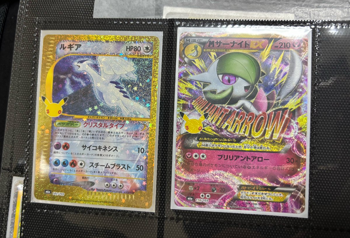 iroha_922's tweet photo. んで、3鳥集まった。
復刻はまだ2枚。 https://t.co/e0qdDnsYpH