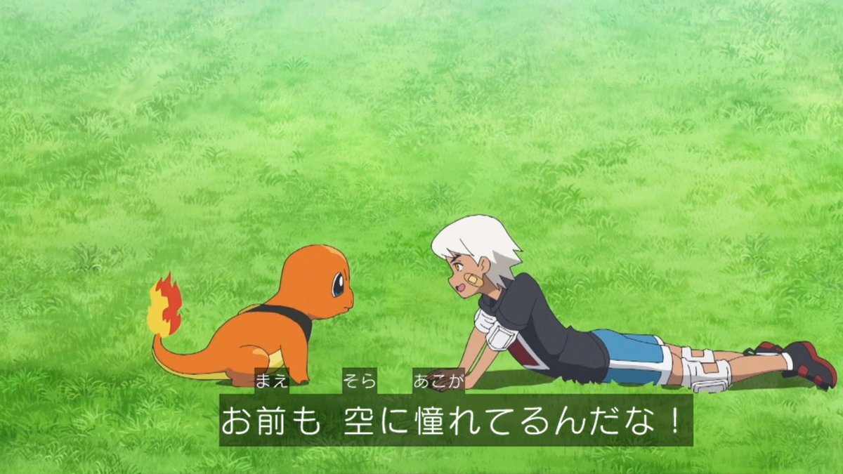 ポケットモンスター(2023) 第150話 ツイート画像 1