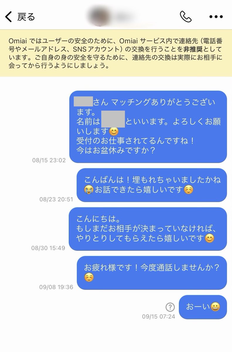 ramenman1121195's tweet photo. メッセージする気がないならいいね返してくるなよ女。こっちは貴重な有料いいね消費してんだ https://t.co/WrFSSqsgTx