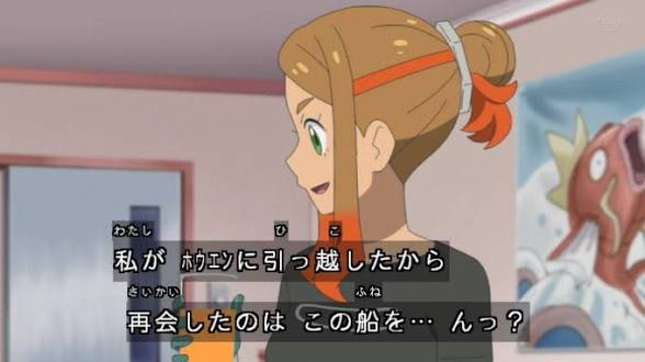 ポケットモンスター(2023) 第150話 ツイート画像 1
