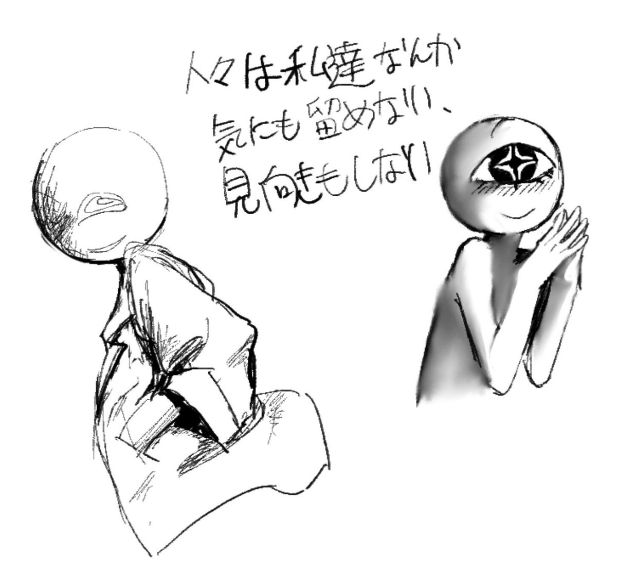 gye111111's tweet photo. 逃げろ！！ https://t.co/2XYzzEE0Xq