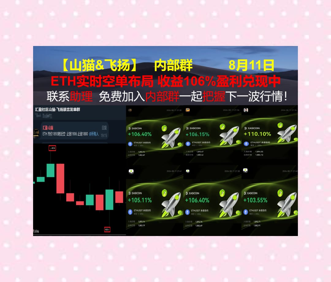 MitsukoJarvbd9's tweet photo. The secret of wealth lieth in the letters SAVE.
市场方向摇摆？关注趋势与结构变化。比特币良神🕊比特币总裁🚼鱼人🔒百倍币
社区治理🐎虚拟展览🩺成交额🧷设计师
币安 欧易 BTC 免费合约跟单社区👉 @fzy988 👈 https://t.co/wmeI5vrWgD