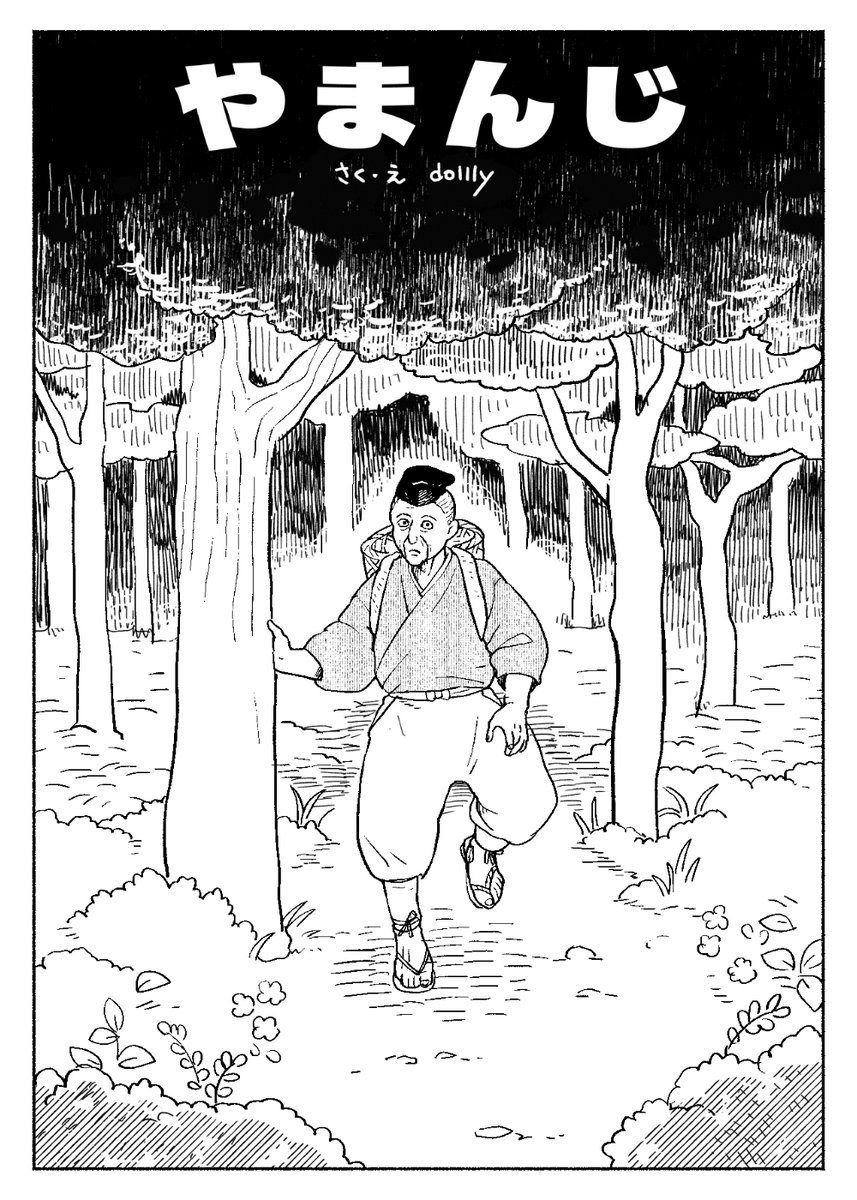 omocoro's tweet photo. （2/5） https://t.co/e70ZTu5LBb