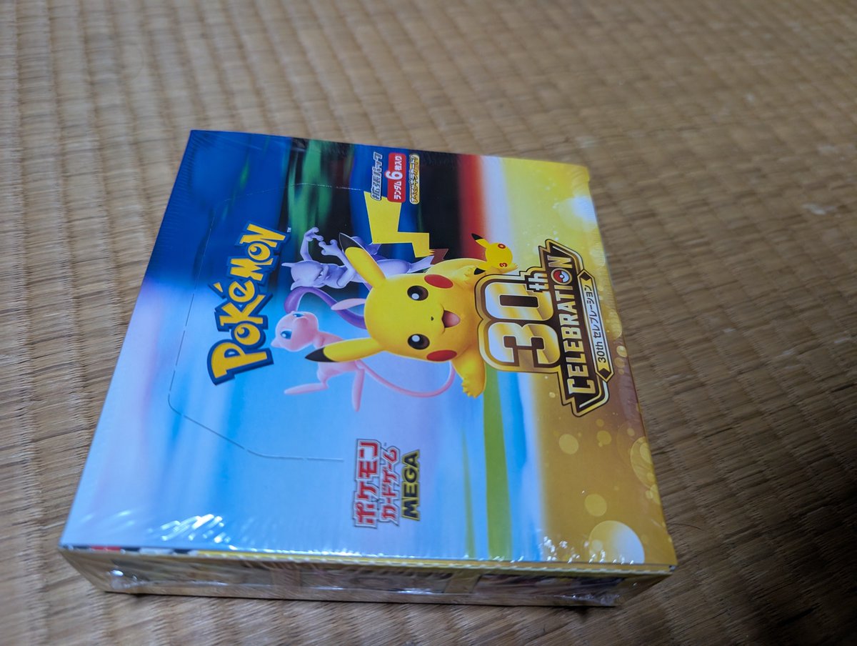 stapler_7019's tweet photo. ジョーシン産とポケセン産 https://t.co/yXkz833wOI
