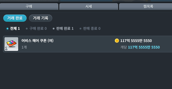 zzp1e's tweet photo. 용돈 생겼ㄷㅏ
밀린 코디 하좌 https://t.co/Glghyld24W