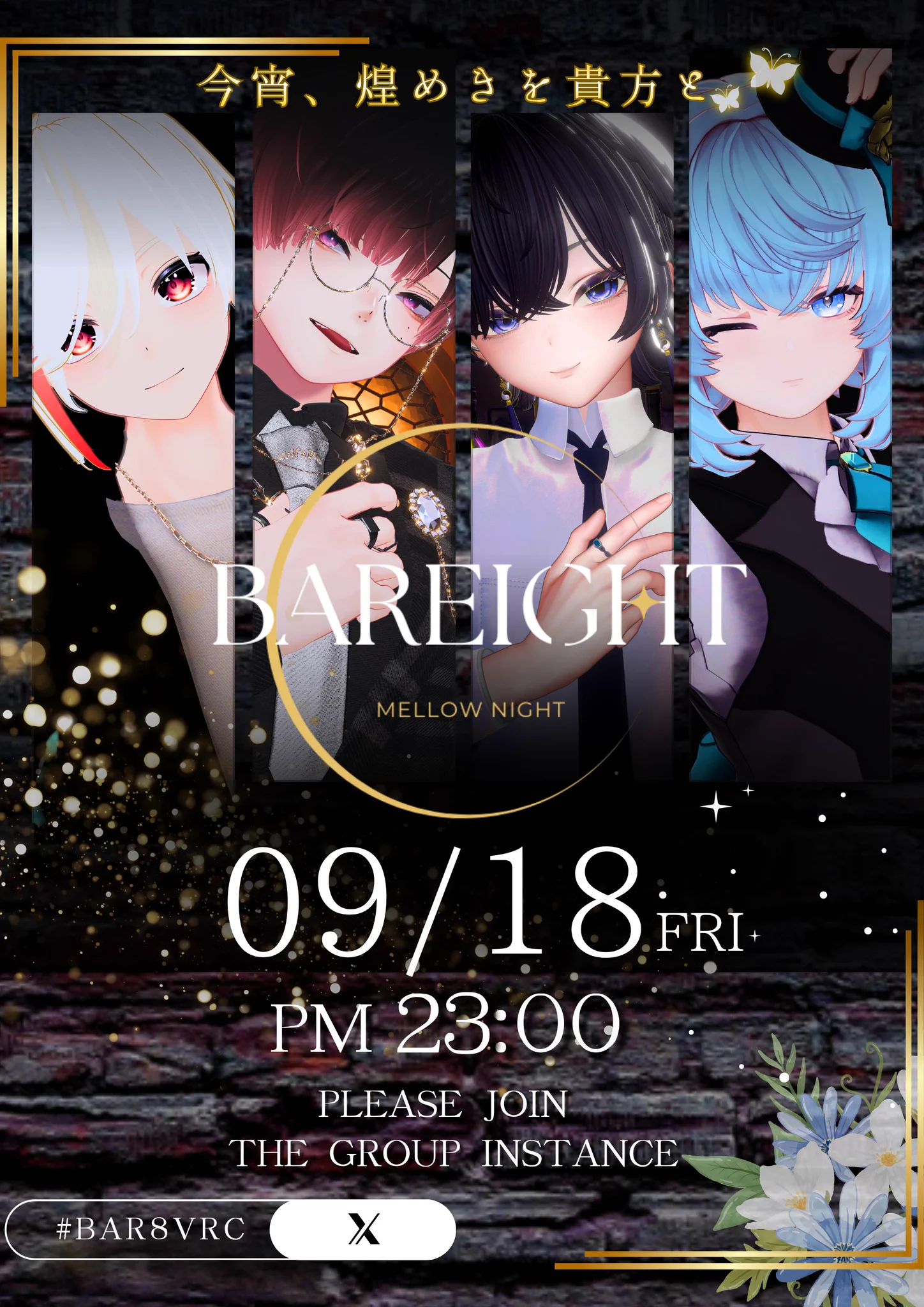 Bar Eight on X: 