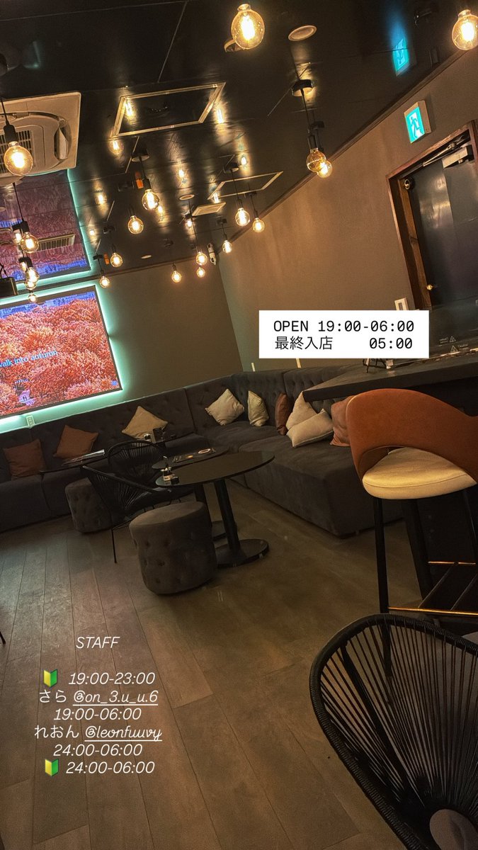OnShishaNAGOYA's tweet photo. 本日19:00からOpen致しております🌙.*

翌朝6:00までの営業です！
最終入店5:00となっております。

本日も皆様のご来店をお待ちしております。

#栄 #名古屋 #名古屋シーシャ #栄シーシャ #恩シーシャ https://t.co/yyk4eskPbo