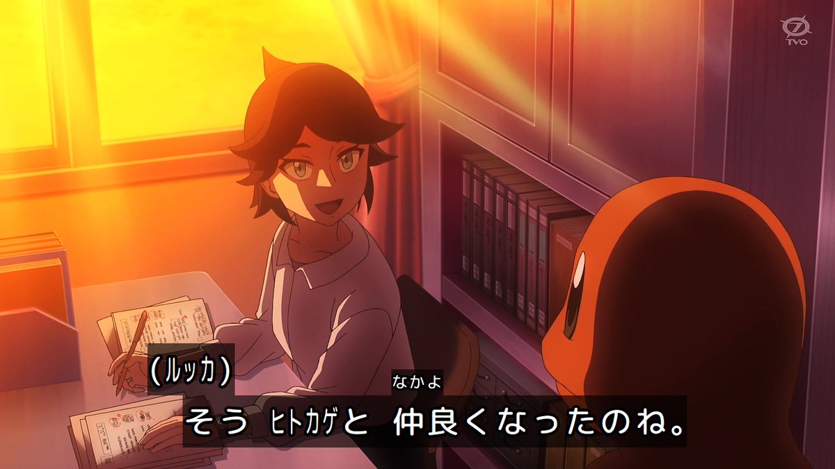 ポケットモンスター(2023) 第150話 ツイート画像 1