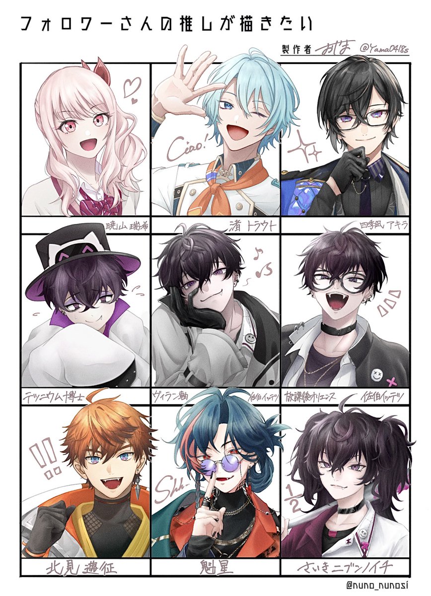 Yama0418s's tweet photo. #フォロワーさんの推しが描きたい 

⚠︎TSあり
大変お待たせしました！！
リクエストくれた方々ありがとうございました！！楽しかったです♪ https://t.co/tQ8xxheYnK