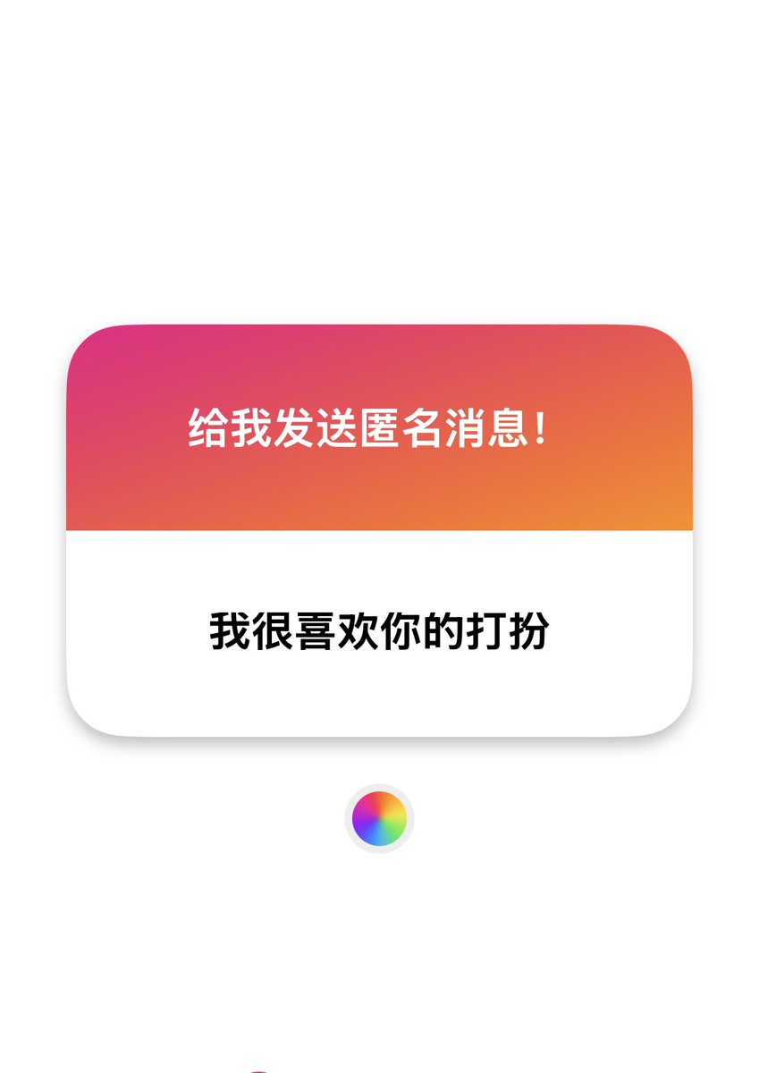 Sf1ry1's tweet photo. 我宣布！你是最会说话的小宝～ https://t.co/Yv8he01g1m