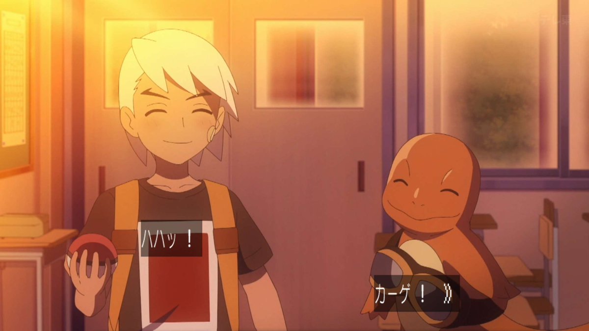 ポケットモンスター(2023) 第150話 ツイート画像 1