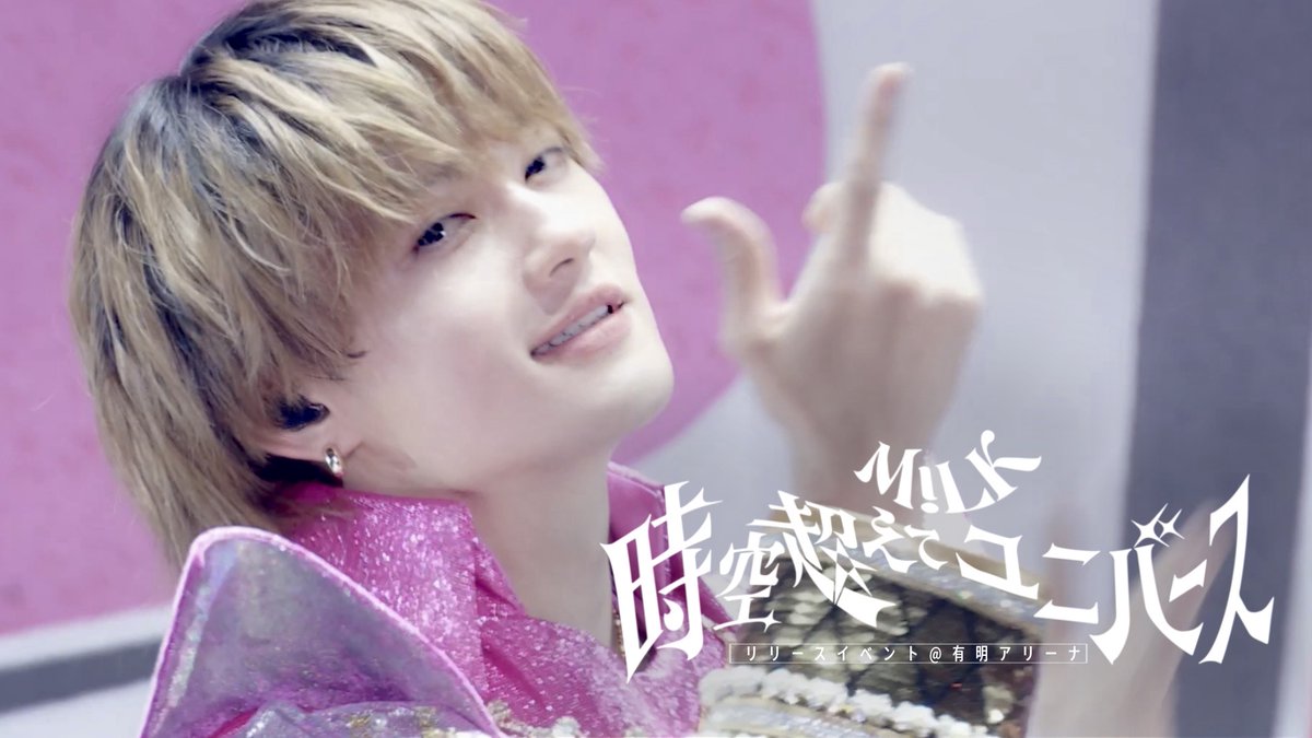 milk_info's tweet photo. 【#YouTube 更新】
2026年9月16日
「LOVE ENG!NE」発売記念スペシャルイベントより 
『時空超えてユニバース』のパフォーマンス映像を公開！
ぜひ、ご覧ください🌙

▶️M!LK - 時空超えてユニバース ( from「LOVE ENG!NE」発売記念スペシャルイベント )
https://t.co/h0zy2rFOAb

#ときユニ #MILK https://t.co/fYfCDDYT0P
