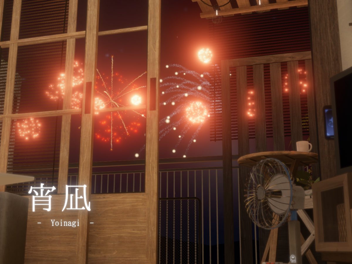 to10Toppa's tweet photo. ワールドをアップロードしました
夜のちいさな和室から花火を眺めるお部屋です
動画や花火をみながらごろごろできるよ

ワールド名：宵凪 - Yoinagi -
https://t.co/hv6WDHhcCa

#VRChat #VRC_world紹介 https://t.co/ukId8PfmRu