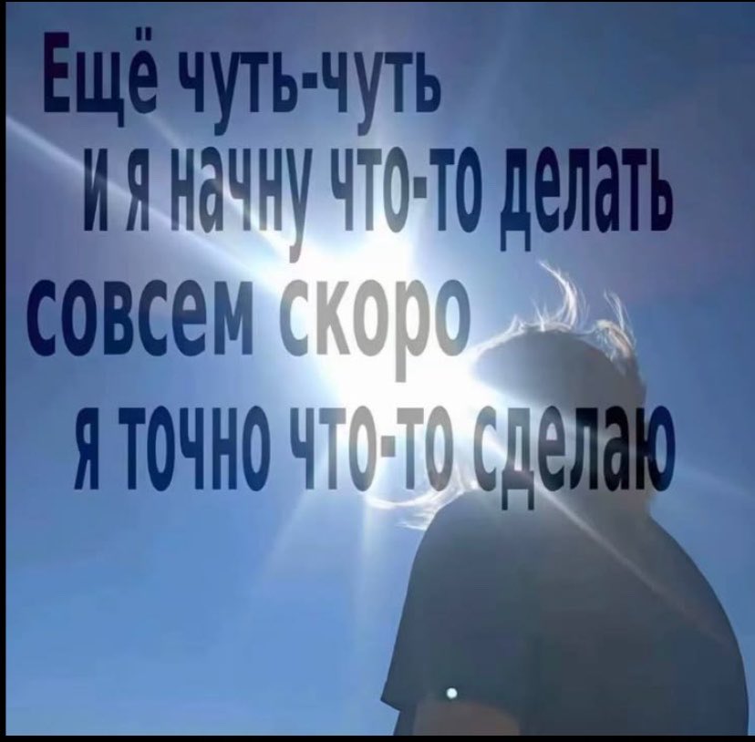 gnomewoik's tweet photo. ну я честно сделаю все дз.    Потом https://t.co/h5x0dVJSPq