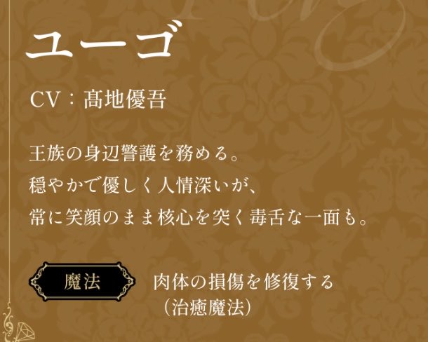 npmvo's tweet photo. メンタルサポーター受け継いでてしぬ https://t.co/GlvhePQRKu
