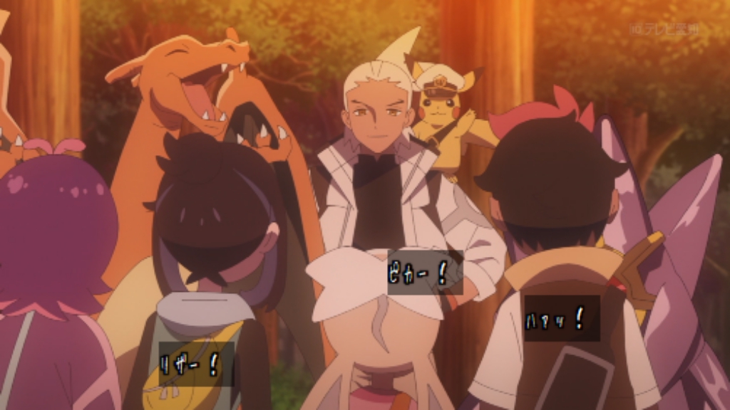 ポケットモンスター(2023) 第150話 ツイート画像 1