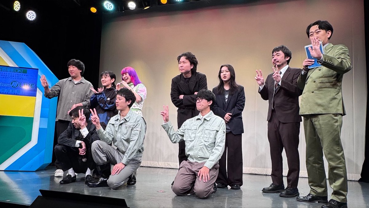 _myideals_'s tweet photo. 📍#神保町翔
 MCイワサキってガチでサイコー🎶ネタもサイコー🎶
とりせん㌠のネタYouTubeで見てから生でも見たい！て思ってたやつだったししかも進化していた！面白かったー！
大王はネタはもちろんやっぱ平場が強すぎる、コーナーおもしろすぎたなあ
4枚目みんなニコニコでかわいいので見て😽 https://t.co/fBEl1E39PJ