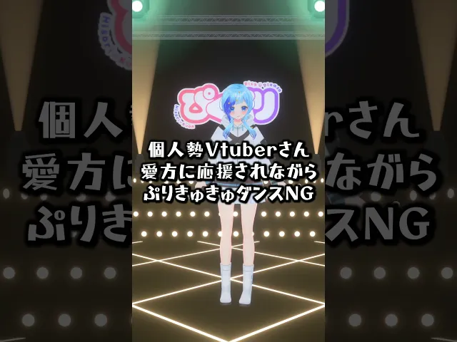 Sasayaki_Hisori's tweet photo. ＼ ⚡９月Shorts毎日投稿中！⚡ ／

CUTIE STREET「ぷりきゅきゅ」
秘蔵のNG公開…！？
💓
with 桜神くおんちゃん🐾🌸

いいね！コメント！共有！ループ！
いっぱいよろしくお願いしますっ💓
https://t.co/AvtUyiwel8 https://t.co/O4EEYlML9W