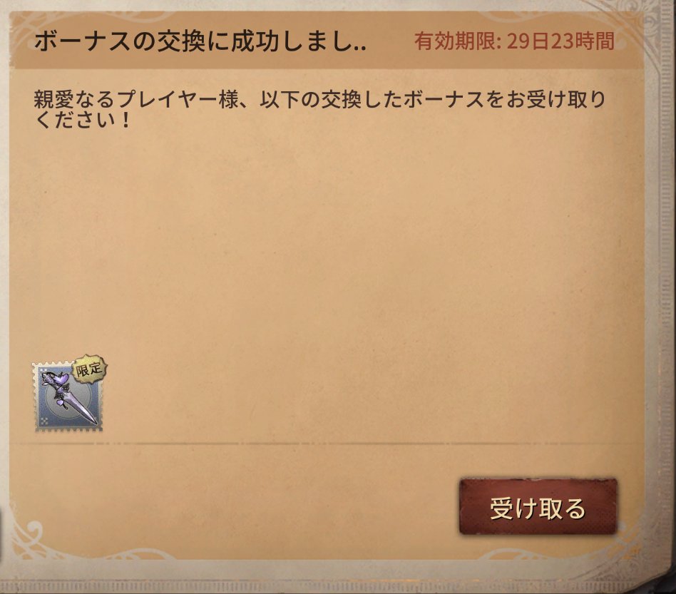 subyumichan's tweet photo. SSRだとエフェクトないんだよなあ
；； https://t.co/MObzidIjwu