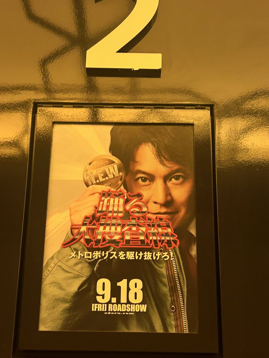 megu_529's tweet photo. 初日舞台あいさつ中継の回観てきた。21才の弱気な勇気くんかわいかった🤭また行こう https://t.co/UpMTOwrQ79