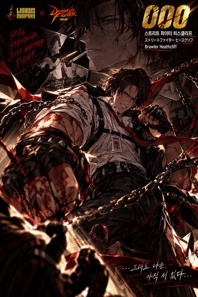 Suck08827537's tweet photo. 히스클리프(Heathcliff) - 스트리트 파이터(Brawler) https://t.co/3LsaosZnWA