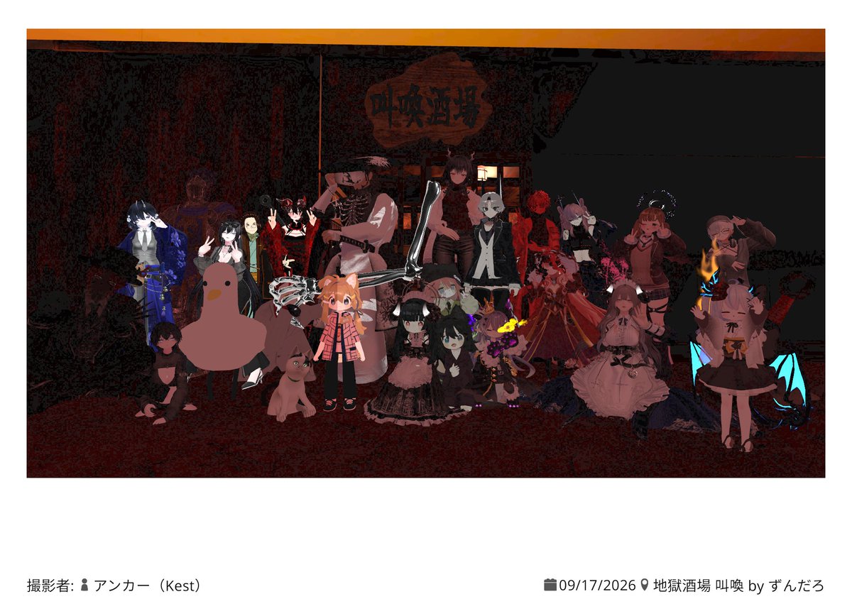 Lond235Lond's tweet photo. #地獄酒場
昨日の夜ふらっと迷い込んだ地獄酒場
訳の分からないまま進むと獄卒の方が丁寧に酒場の方まで案内してくださいました
久々に行ったことないイベントに行けて楽しかったです
また別verのところも行ってみたいなと思いました https://t.co/XJ0WWy4fqL