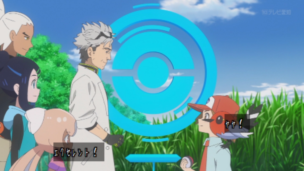 ポケットモンスター(2023) 第150話 ツイート画像 1