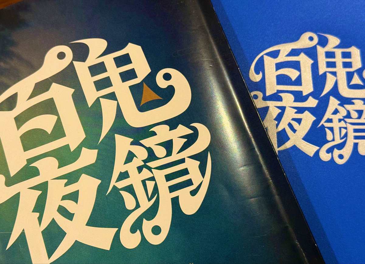 kota_yabu_hsj's tweet photo. 始動！ https://t.co/B6WTHHwugd