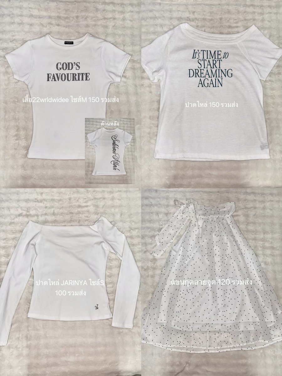 4uinlove's tweet photo. ปล่อยต่อเสื้อน่ารักๆคับ💖
ใส่ครั้งเดียว บางตัวไม่เคยใส่เลย
ราคารวมส่งแล้ว ไม่บวกเพิ่ม
ต่อราคาได้คับ🩷

สนใจเดมได้เยยยย😻

#เสื้อผ้ามือสอง #ปล่อยต่อเสื้อผ้า #โล๊ะตู้เสื้อผ้า  #ส่งต่อเสื้อผ้า #เสื้อมือสอง #ปล่อยต่อเสื้อ #เสื้อผ้ามือ2 #เสื้อผ้ามือสองสภาพดี https://t.co/8FymkLxwbV