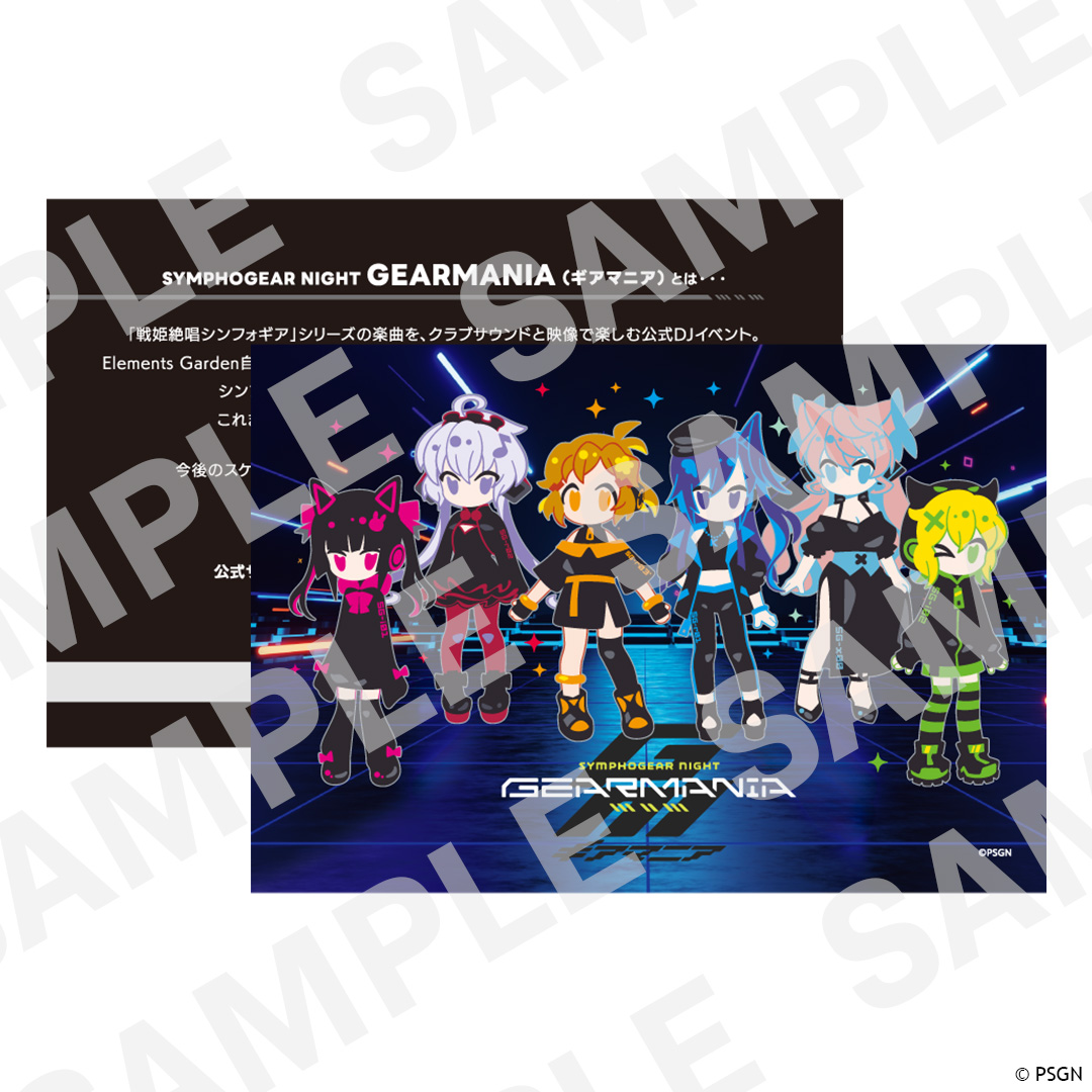 SYMPHOGEAR's tweet photo. ◤⚡ポストカード無料配布決定⚡◢

🎊#アニエラ 初出演記念🎊
#GEARMANIA オリジナルポストカードを
会場で無料配布します✨

はじめましての方も大歓迎！
ぜひ #ギアマニア を
知っていただけたら嬉しいです⚡

📅配布日時
9/19(土)15:00～17:40
9/20(日)15:40～17:20
※ステージ前後1時間程度
※なくなり次第終了

🎧配布場所
LIGHTNING STAGE付近

#symphogear
#アニエラ #NAF26
