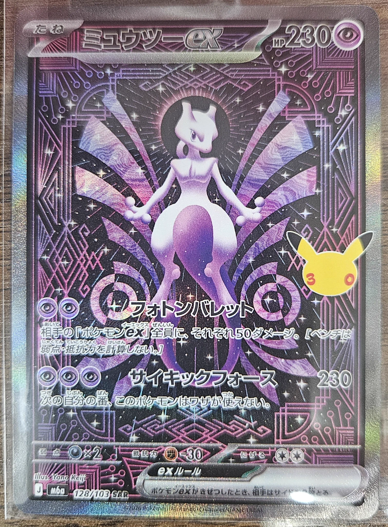 カード王 大阪心斎橋🦇 on X: 