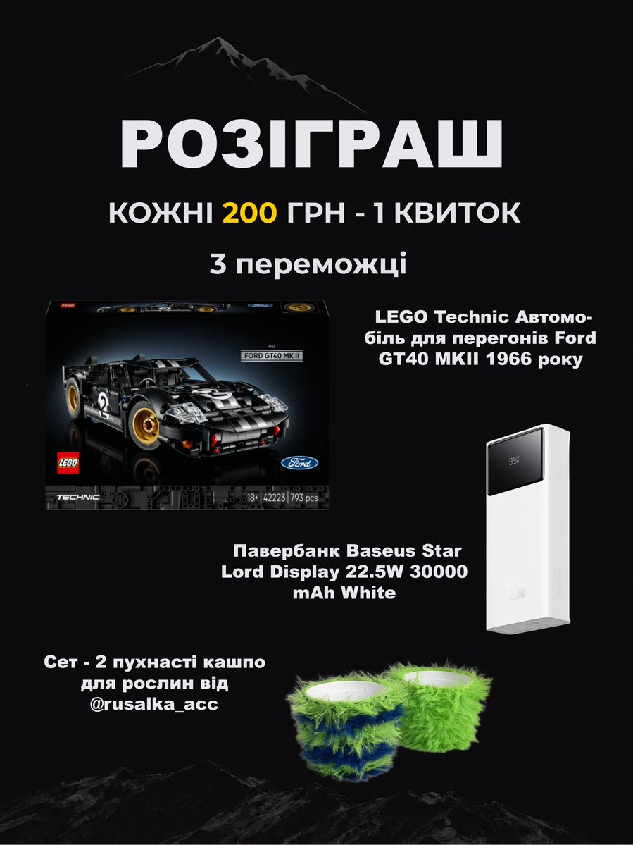 mikhailivna_'s tweet photo. ЗБІР ДЛЯ 15-ГО ОКРЕМОГО ГІРСЬКО-ШТУРМОВОГО БАТАЛЬЙОНУ 🇺🇦

Збираємо 320 000 грн на необхідне для роботи підрозділу: мавіки, антени, паяльні станції та ноутбук для оператора FPV.

Моя мета: 10 000 грн

https://t.co/xRNcpBJRUC https://t.co/b7aXlxL1qd