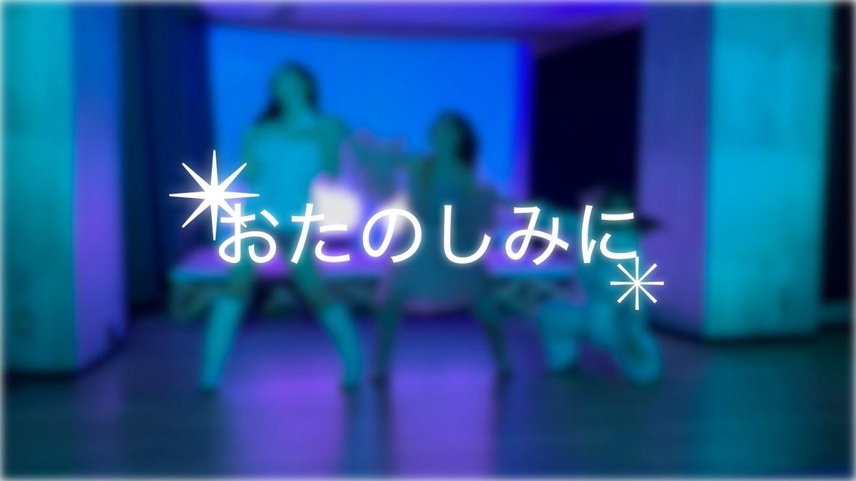 human_ha_chiba's tweet photo. 1年生舞台公演まであと3日‼️
みんな見に来てね～☺️✨ https://t.co/yt5um9OW6u