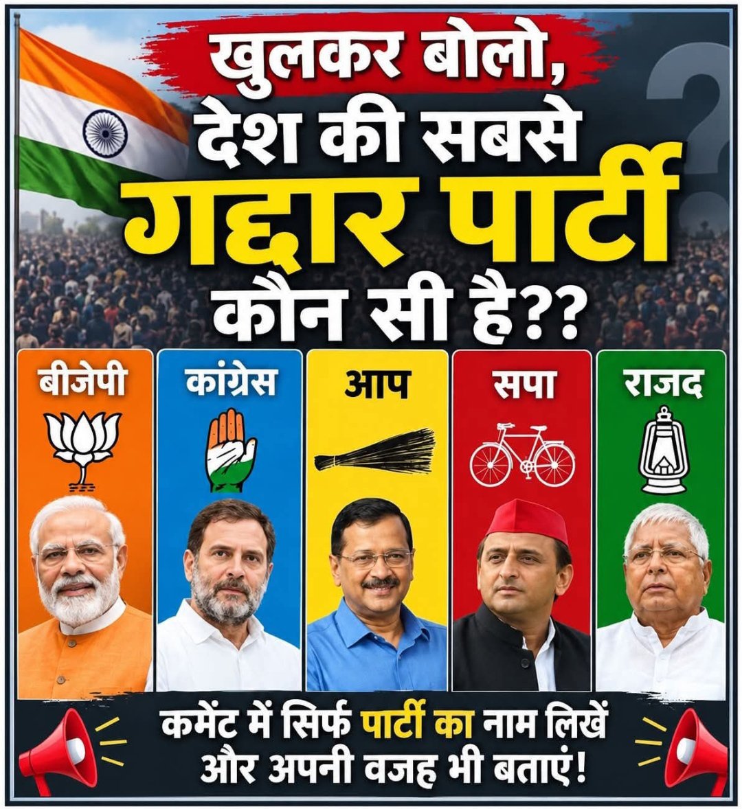 _bapu__'s tweet photo. https://t.co/FS98JNd7Db