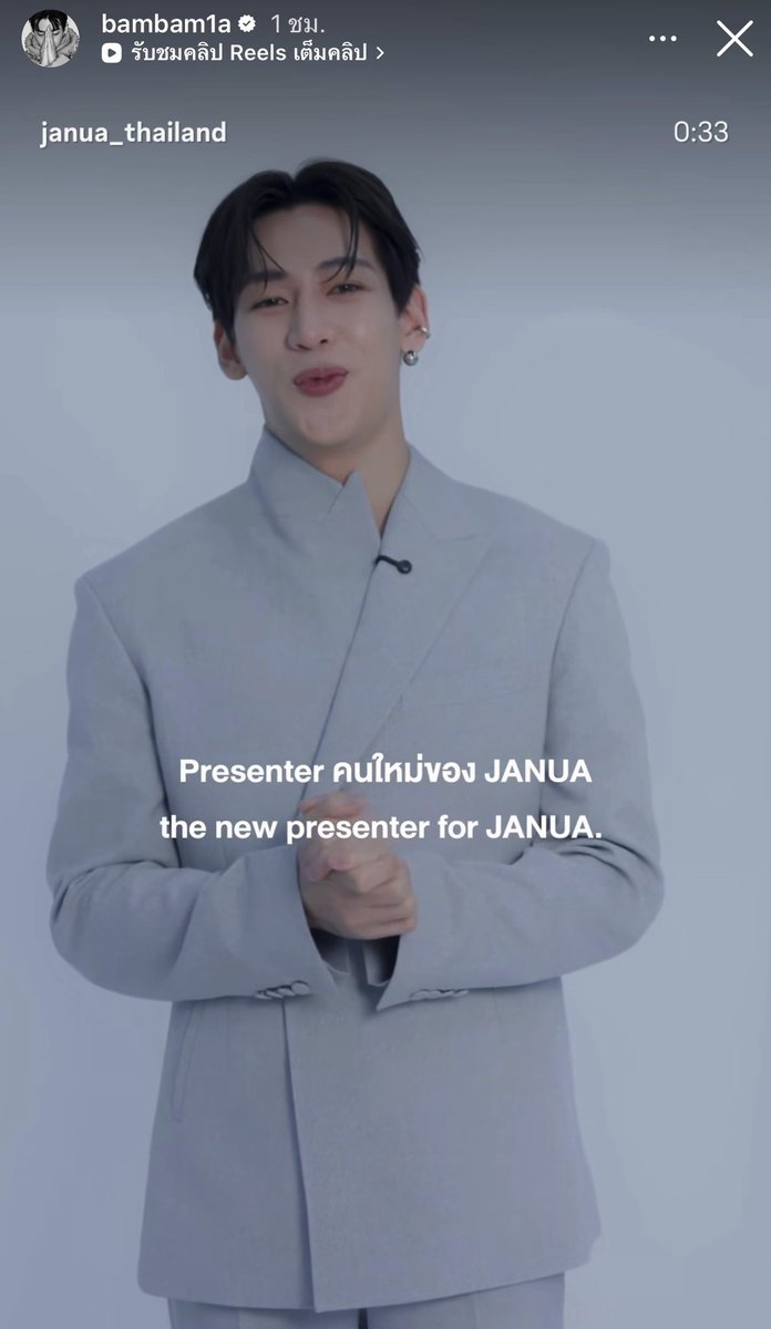 kakanpaiboon34's tweet photo. อยากเจอคุณพรีเซนเตอร์คนใหม่จังครับ🌬️🩵🩶

#JANUAxBAMBAM 
#BamBam https://t.co/2raBXZLHZT
