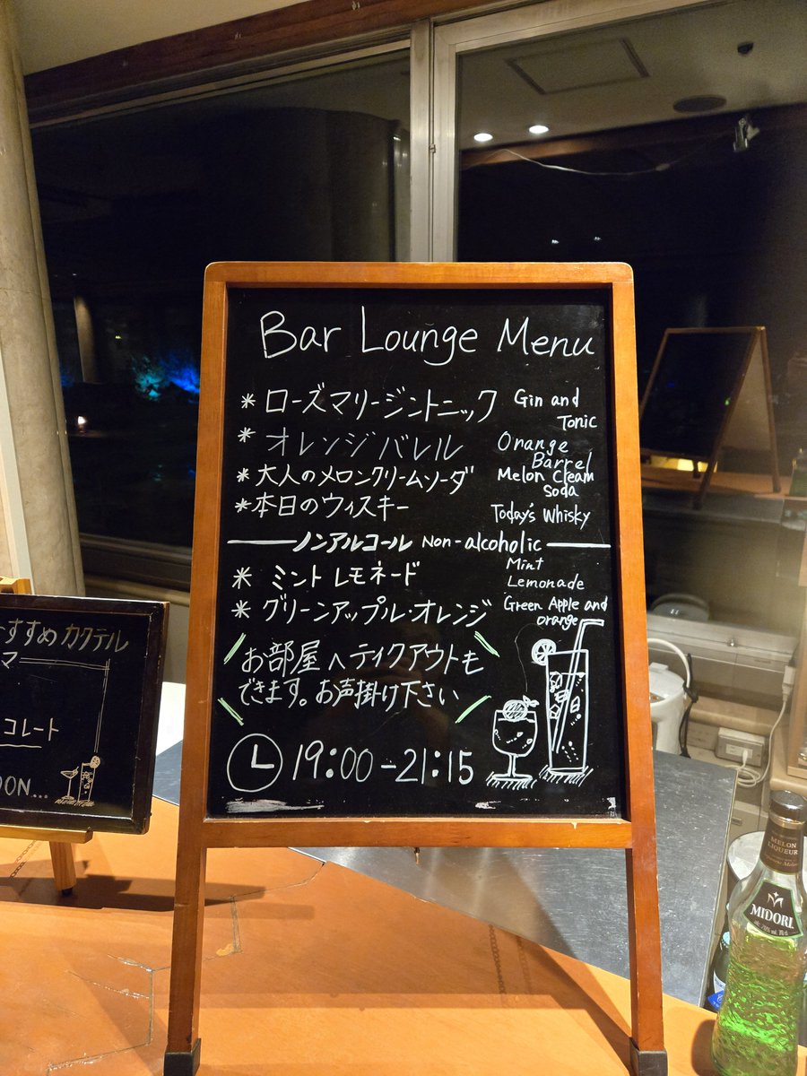 2525nakabisha's tweet photo. 食後も酒 https://t.co/fPbMwZknDR